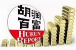 胡润榜20亿门槛，防水系富豪何时能集体迈入？