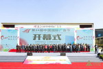 吉人乐妆在中国国际广告节大放异彩