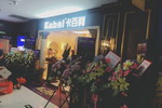 卡百利全国又开一家300平方米大店！卡百利总经理亲临开业现场