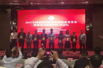 晨阳荣获2017全国建筑材料科技创新成果，领跑涂料行业水漆新时代