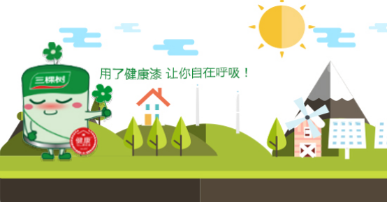 看看大数据 你在新家还敢自由呼吸吗？三棵树告诉你