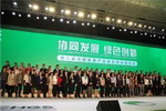 绿色引领未来，展辰环保涂装助力家具企业转型升级