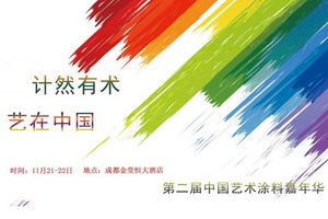 建材经销商一场不容错过的行业盛会，你到底能收获多少？