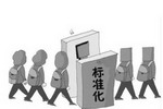 目前涂料有害物质限量标准完成制定工作，已经跟上国际水平