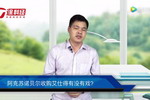 阿克苏诺贝尔收购艾仕得有没有戏？