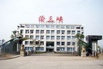 投资2亿，渝三峡A拟在四川彭山投建涂料生产基地