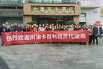 解读卡百利“服务新终端”战略之三：川渝地区战区联盟