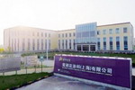 《筑梦中国》栏目带你走进民族涂料品牌紫荆花漆