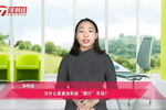 为什么假冒涂料能“横行”市场？