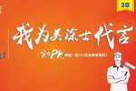 我为美涂士代言：有颜值有手艺，万元大奖等着你！