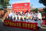 晋江国际马拉松赛，家博圆“跑团”领跑青春色