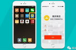 展辰为什么要单独开发一个“家具涂装工艺APP”？