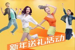 吉人乐妆：最好的爱，给家化妆