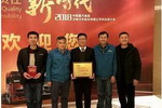 艾仕得涂料系统赢得济南重汽“优秀供应商”称号