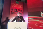 【聚焦】姚东生当选广东省广西商会涂料分会会长