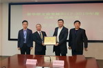嘉宝莉地坪漆中标新华联2017-2019年度战略集采