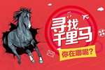 中山市泰莱涂料化工招纳贤才！