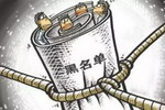 2017年家装业黑榜：林氏木业、多乐士涂料等上榜