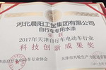 为什么“自行车专用水漆”首选河北的晨阳水漆？