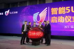 一品迪邦“智能5U云涂装” 引领未来家居风尚