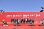加快西部布局！立邦云南新工厂与成都、邛崃组成“铁三角”