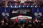 佳士利2017年销售额同比增长42.5%，推出股权激励计划