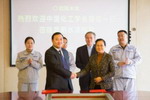 晨阳水漆独家赞助中国化工学会“侯德榜化工科学技术奖”