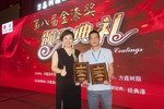 九句关键话，叙说家博圆2017精彩盛事