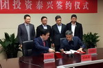 重磅：嘉宝莉砸10亿在泰兴建生产基地，发力保温一体板市场