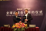 卡百利与意大利Harpo集团全球战略合作签约仪式隆重举行
