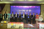 2018芳华绽放，阿里大师迎新晚会圆满落幕