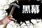 行业黑幕：沧州大化TDI销售经理受贿 获刑32个月！