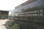 乔瓦尼艺术涂料2018年“单飞”，独立运营以占据更多市场份额