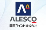 日本关西涂料4月1日上调相关涂料产品价格