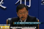 环保税4月1日将迎首个征期！认定纳税人26万多户