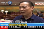 全国人大代表、千色花董事长黄达昌“两会”全记录