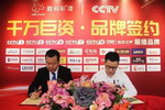 千万巨资！数码彩涂料签约央视