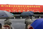 总投资约8亿元！科顺防水荆门生产研发基地正式动工