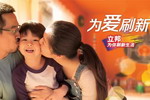 从2011年上线至今，立邦“刷新服务”成效如何？