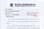 涨价潮继续席卷！继展辰之后，嘉宝莉、紫荆花、华润也开始涨价