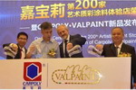 中国艺术涂料札记系列之一：领头羊嘉宝莉