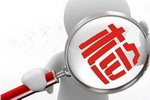质量问题！重庆上海两地市监局共抽查涂料产品35批次不合格！