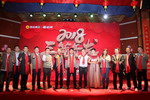 经典漆华中大区再传捷报