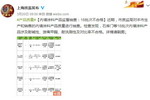 内墙涂料产品质量抽检：这18批次不合格！