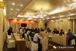 广东省涂料行业协会工业涂料分会筹备工作会议隆重举行