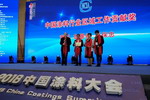黄开、胡景钊、崔保忠获“中国涂料行业区域工作贡献奖”