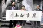 沈阳当地家具和涂料行业知名人物，赠百万元报收留之恩！
