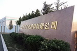 汇龙涂料2017年UV、水性销售同比2016年翻了一倍