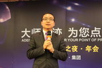 李井锋：GIOVANNI乔瓦尼能高速成长只因在这两个板块深耕