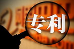 美国/日本/英国最新涂料专利速递